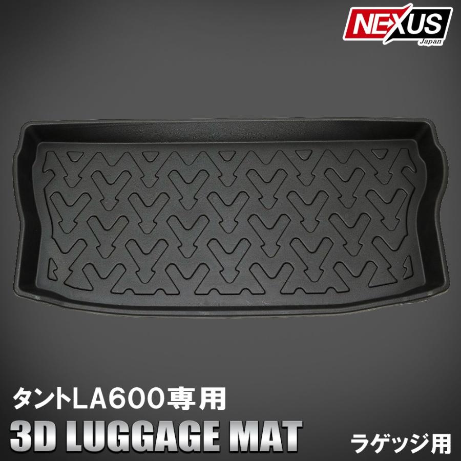 ダイハツ タント L600/610S 純正オプション ラゲッジトレー トランク