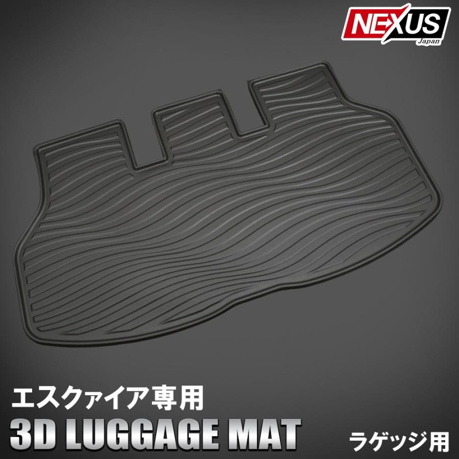 エスクァイヤ　ラゲージトレイ エスクァイア 前期 後期 3D ラゲッジトレイ ラゲージトレイ ラゲッジ