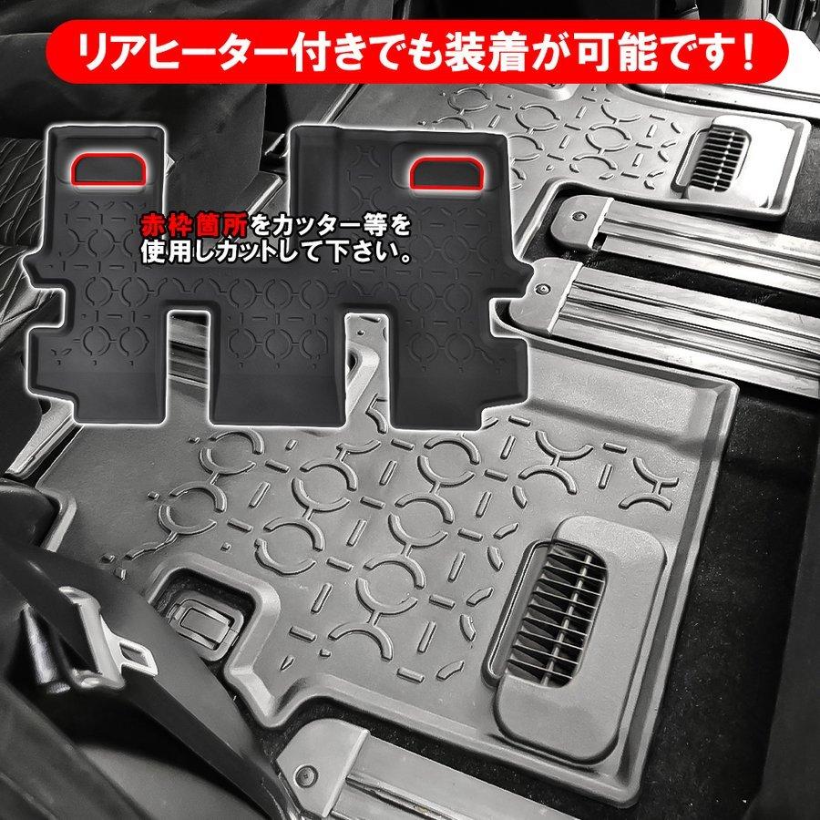 新型 デリカ D5 カスタム パーツ 3D フロアマット 2列目 3列目