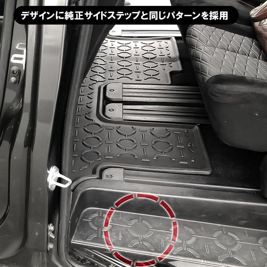 デリカ D5後期 フロアマット2列目　LM83 新型 デリカ D5 カスタム パーツ 3D フロアマット 2列目 3列目