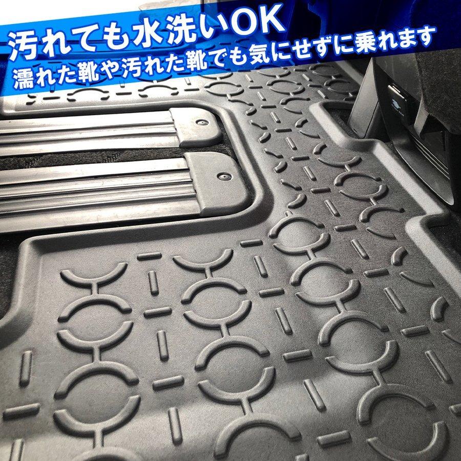 新型 デリカ D5 カスタム パーツ 3D フロアマット 2列目 3列目