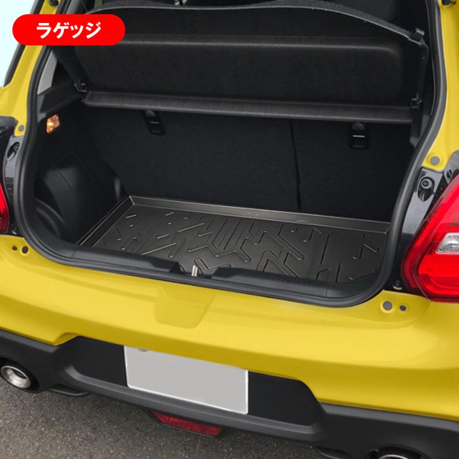 スイフト スイフトスポーツ 3D ラゲッジマット トレー ラゲージ トレイ