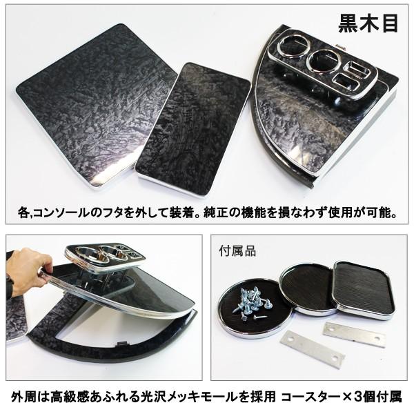 UD クオン フロントテーブル ドリンクホルダー : NEXUS Japan