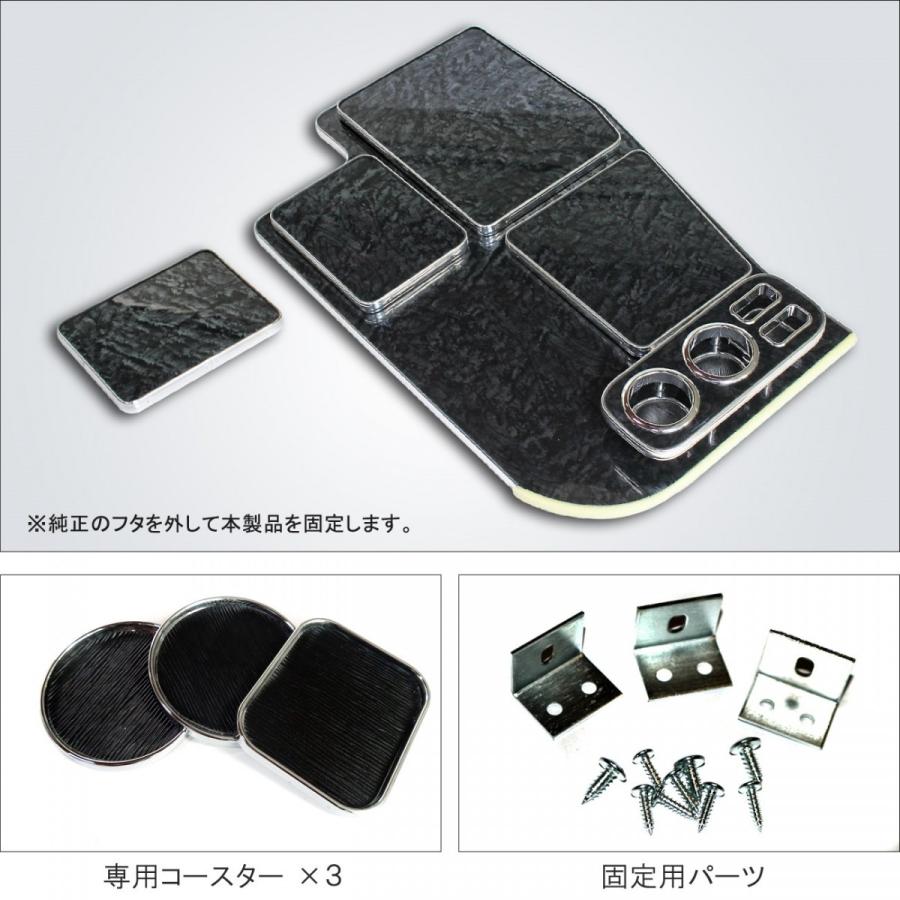 07スーパーグレート　フロントセンターテーブル　黒レザー 07スーパーグレート フロントセンターテーブル 黒レザー センター