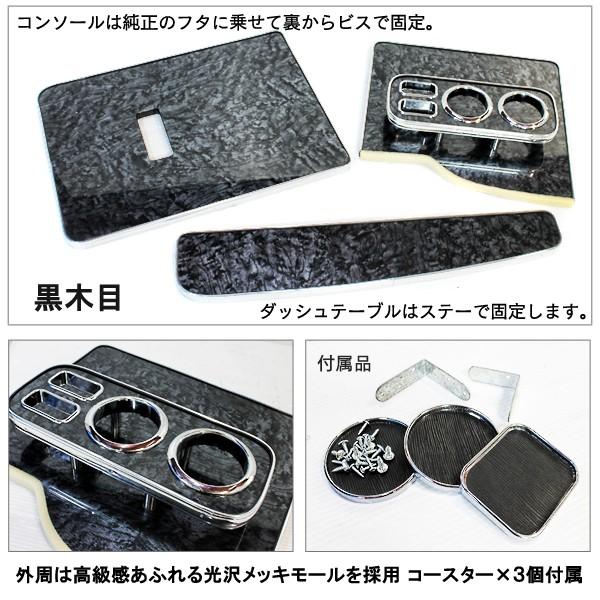 いすゞ フォワード 320 4t 標準車 フロントテーブル ドリンクホルダー