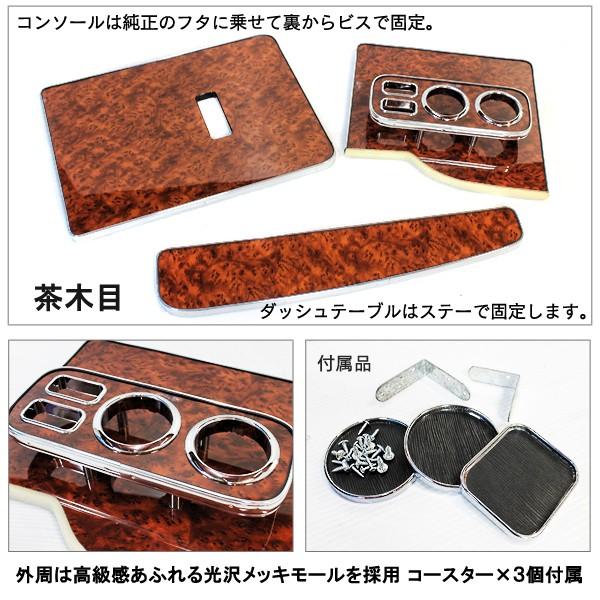 いすゞ フォワード 320 4t 標準車 フロントテーブル ドリンクホルダー