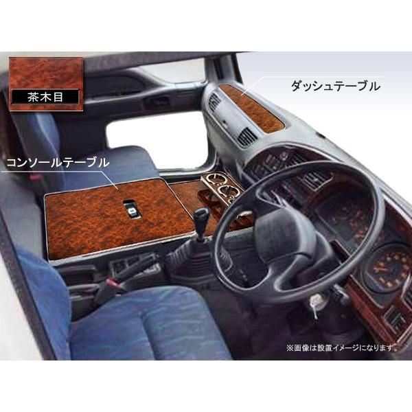 いすゞ フォワード 320 4t 標準車 フロントテーブル ドリンクホルダー