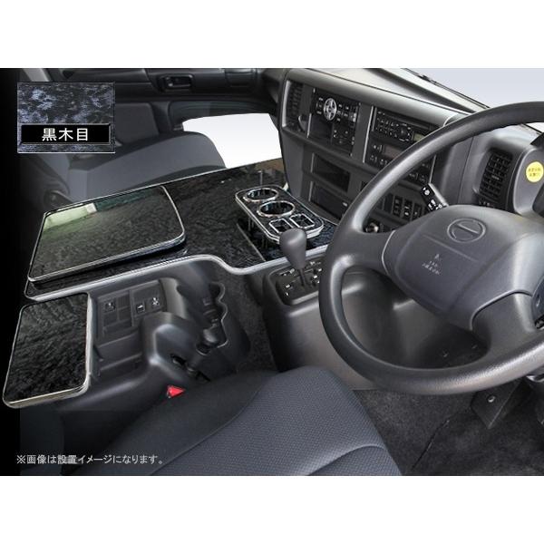 日野自動車 グランドプロフィア フロントテーブル ドリンクホルダー カップホルダー 黒木目 茶木目 Hino Lt 7 Grandprofia Nexus Japan ネクサスジャパン 通販 Yahoo ショッピング
