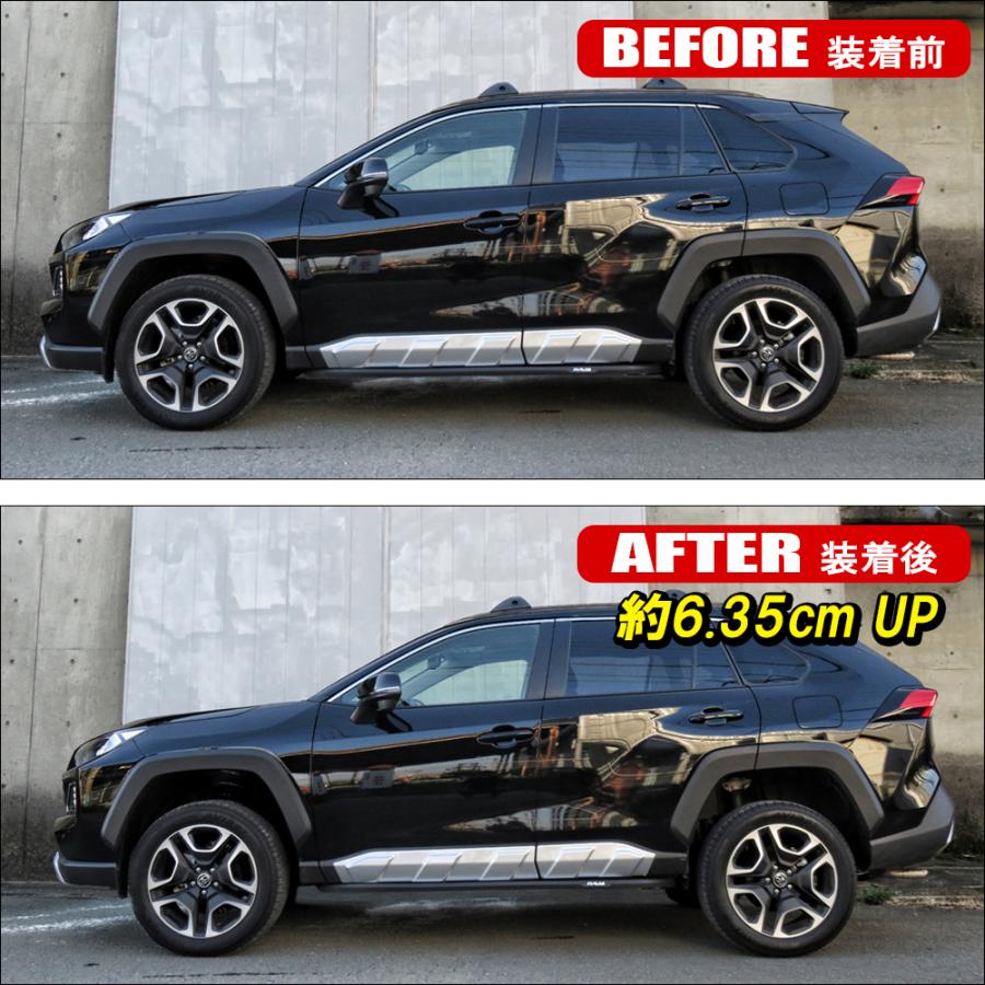【最終価格】RAV4専用設計 2.5インチ リフトアップキット 楽天市場】RAV4 50系 2.5インチ リフトアップキット 車検対応 車