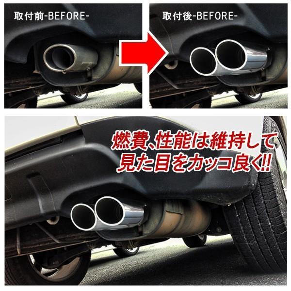 汎用 マフラーカッター 2本出し ダブル 下向き L型 オーバル シルバー ブラッククローム 191 :M-1-191:NEXUS Japan ネクサスジャパン - 通販 - Yahoo!ショッピング 汎用 マフラーカッター 2本出し ダブル 下向き L型 オーバル シルバー ブラッククローム 191 :M-1-191:NEXUS Japan ネクサスジャパン - 通販 - Yahoo!ショッピング