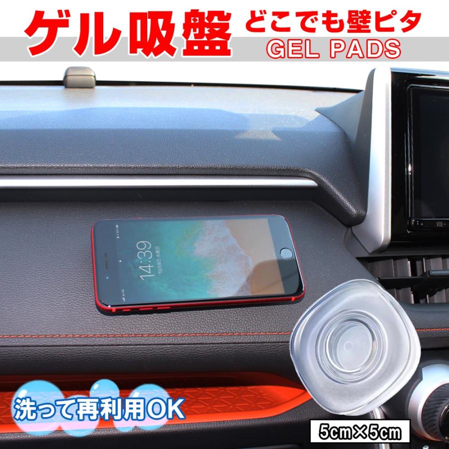 超強力 ゲル吸盤 ゲルパッド スマホホルダー スマホスタンド くっつく ハンズフリー 車載 自撮り おしゃれ おもしろ アイデア商品 便利グッズ Mattape Phone Sq Nexus Japan ネクサスジャパン 通販 Yahoo ショッピング