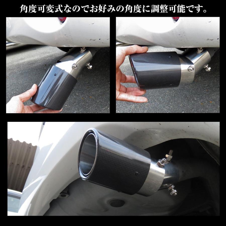 汎用 マフラーカッター シングル 下向き L型 ストレート 角度調節可能 オーバル カーボン メッキ Mchano Cbn Nexus Japan ネクサスジャパン 通販 Yahoo ショッピング