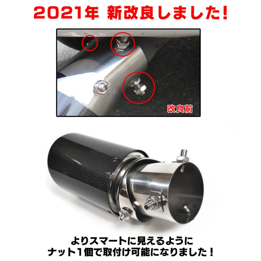 汎用 マフラーカッター シングル 下向き L型 ストレート 角度調節可能  