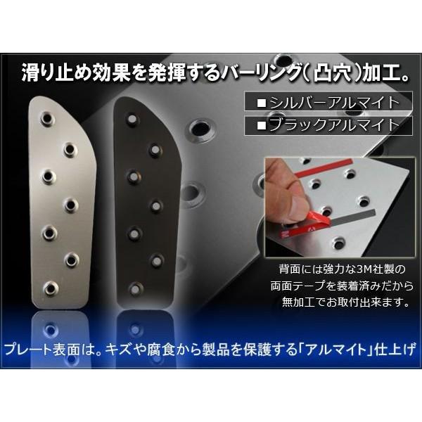 新型 ジムニー JB64W ジムニーシエラ JB74W カスタム パーツ アルミ