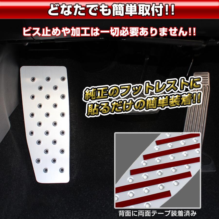 rav4 50系 フットレストカバー ラプターライナー 楽天市場】rav4