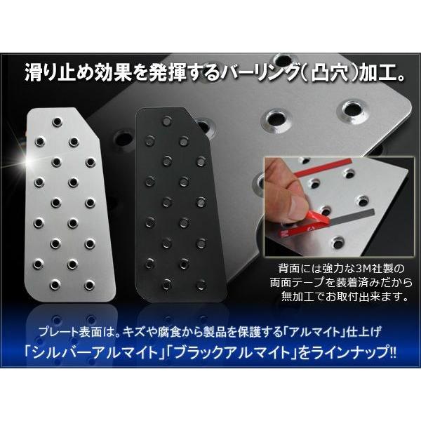新型 Nbox N Box N Box Nボックス エヌボックス Jf3 Jf4 カスタム フットレスト ペダルカバー アルミ シルバー ブラック Mdf 7 N Box Jf3 Nexus Japan ネクサスジャパン 通販 Yahoo ショッピング