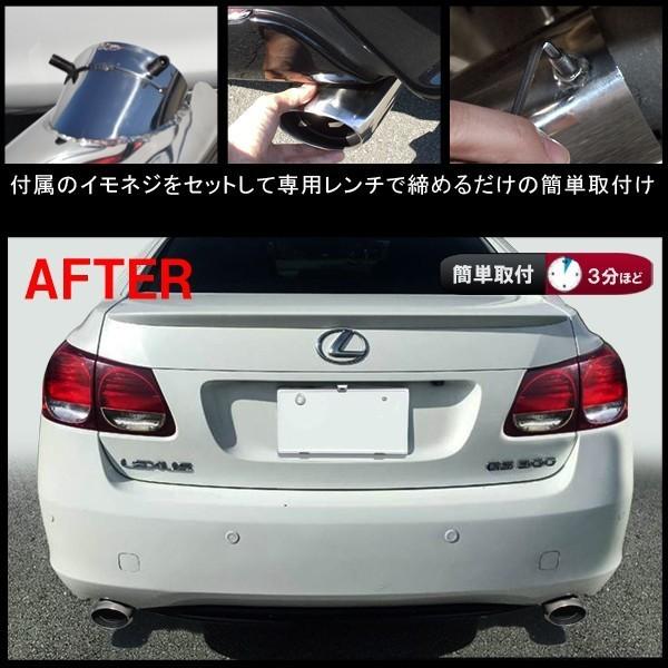 レクサス GS350 GS450 GS460 GRS191 マフラーカッター シングル レクサス GS350 GS450 GS460 GRS191 マフラーカッター シングル