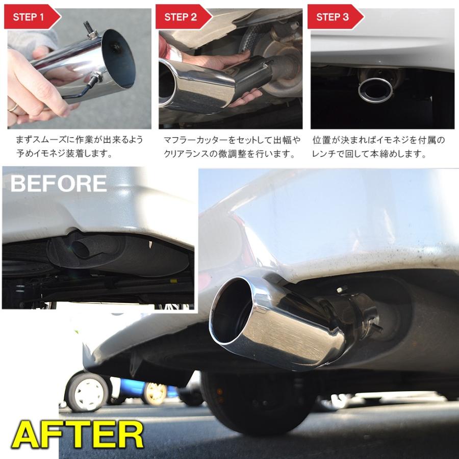 ウィッシュ 20系 前期 後期 マフラーカッター シングル 下向き