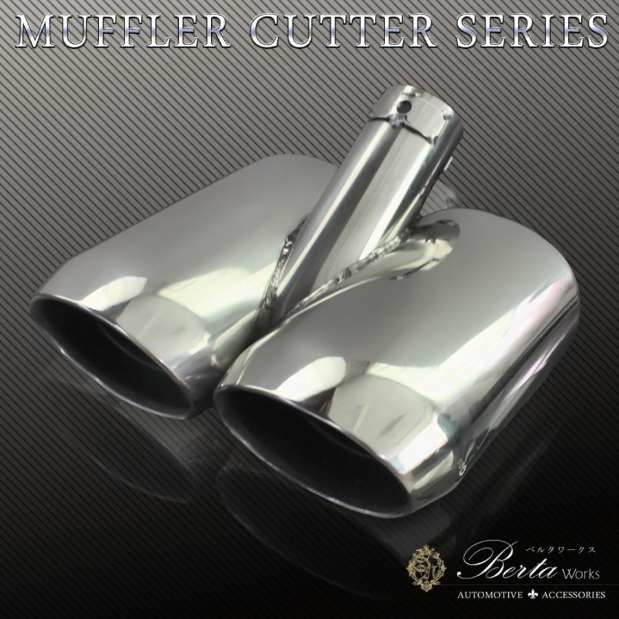 新型 ワゴンR MH35S MH55S スティングレー マフラーカッター 2本出し