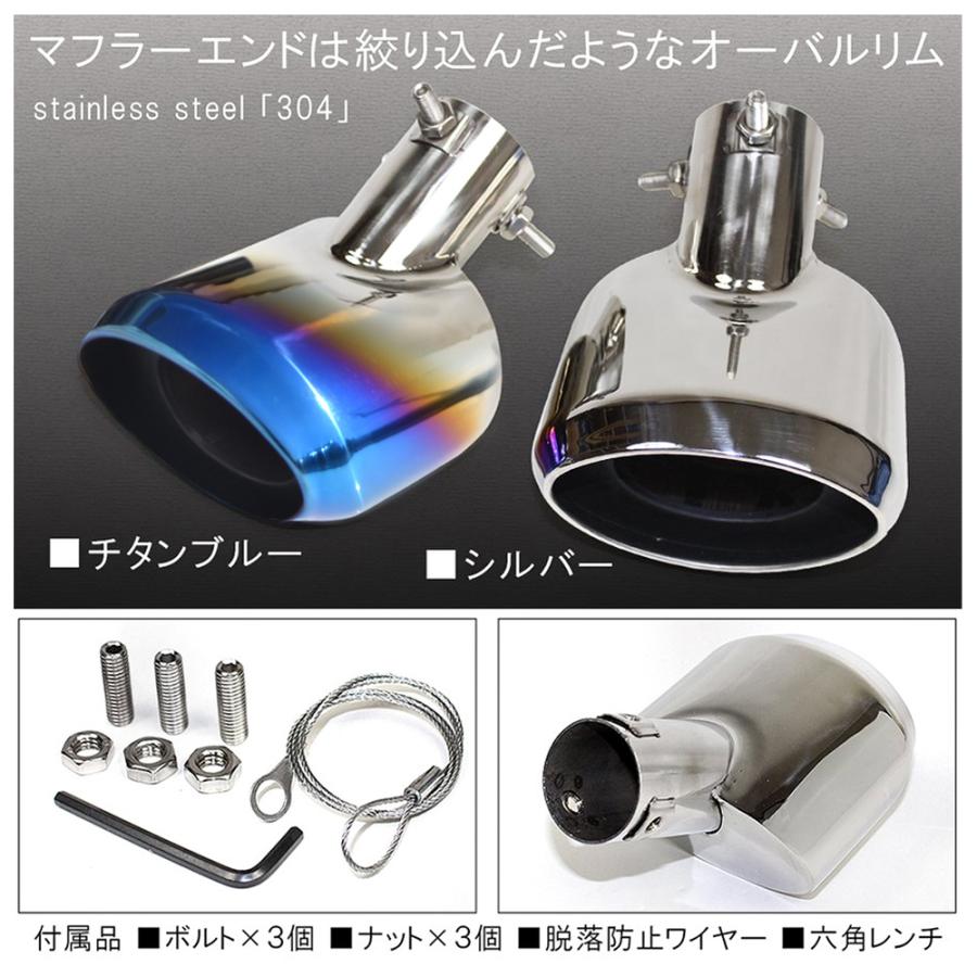 パレット SW マフラーカッター シングル 下向き オーバル シルバー