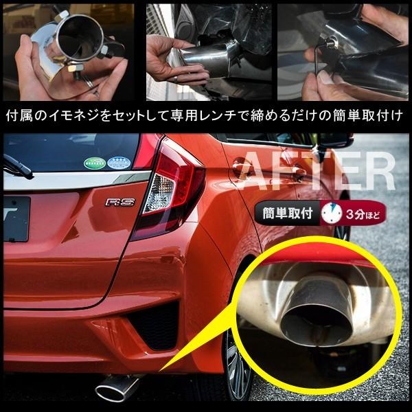 フィット GK GP ハイブリッド マフラーカッター シングル 下向き フィット GK GP ハイブリッド マフラーカッター シングル 下向き