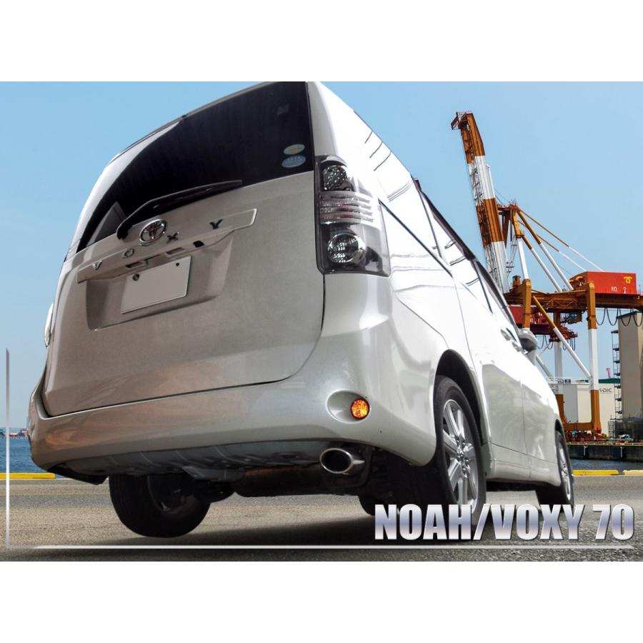 ノア 70系 ヴォクシー NOAH VOXY 前期 後期 マフラーカッター ノア 70系 ヴォクシー NOAH VOXY 前期 後期 マフラーカッター