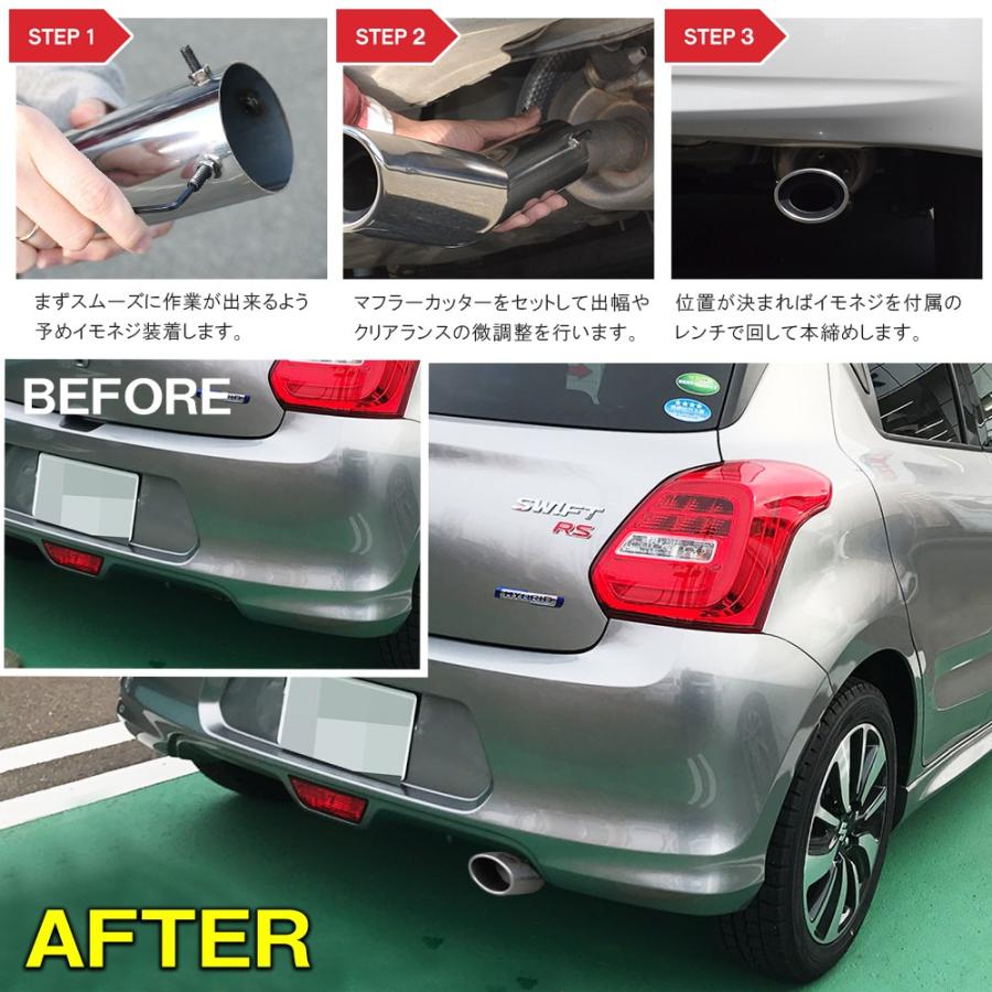 スイフト ZD83S マフラーカッター シングル 下向き オーバル