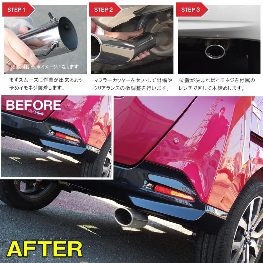 タンク ルーミー トール トールカスタム ジャスティ マフラー