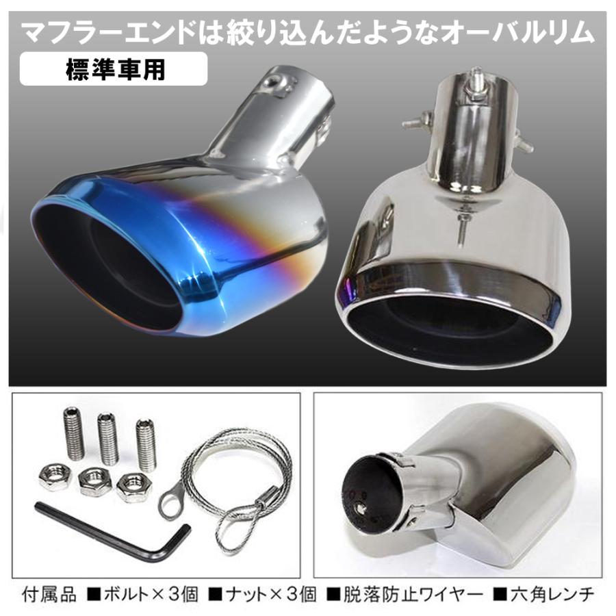 bスズキハスラーMR92S(FF、NA用)砲弾型マフラーカッター bスズキハスラーMR92S(FF、NA用)砲弾型マフラーカッター - メルカリ