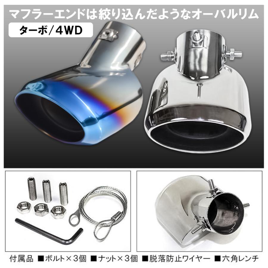 新型 ハスラー MR52S 下向き シングル オーバル MR92S チタンブルー