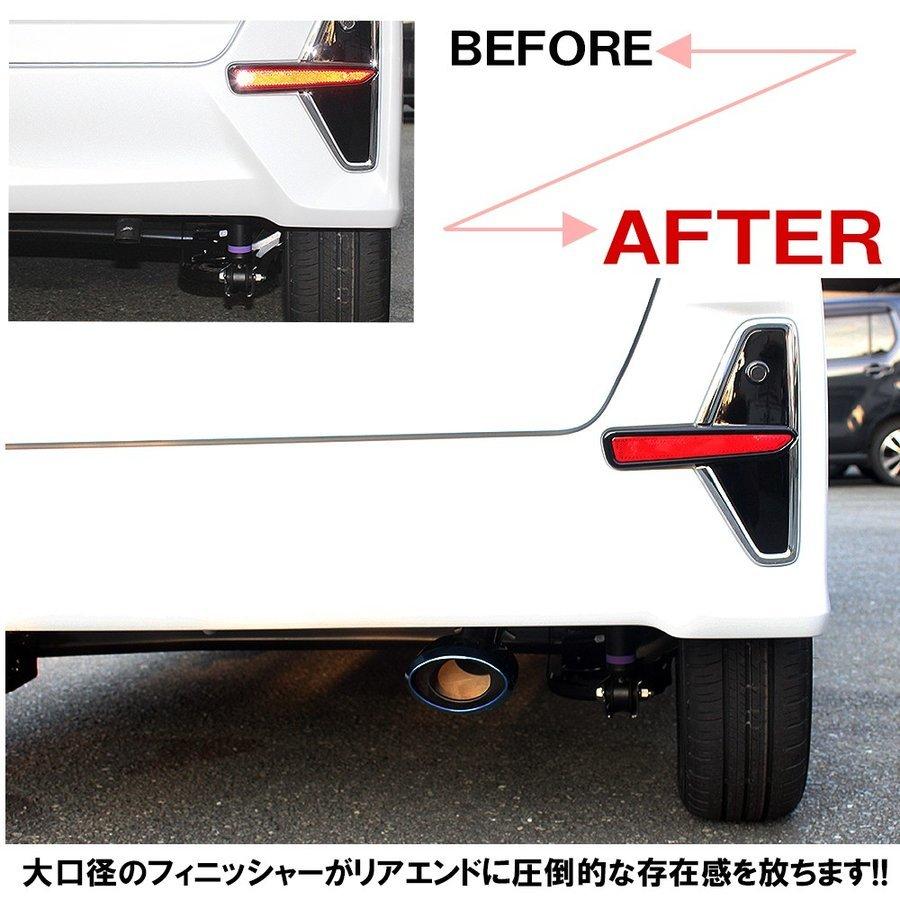 新型 タント タントカスタム LA650S LA660S マフラーカッター シングル 下向き オーバル シルバー チタンブルー メッキ (ポイント利用)