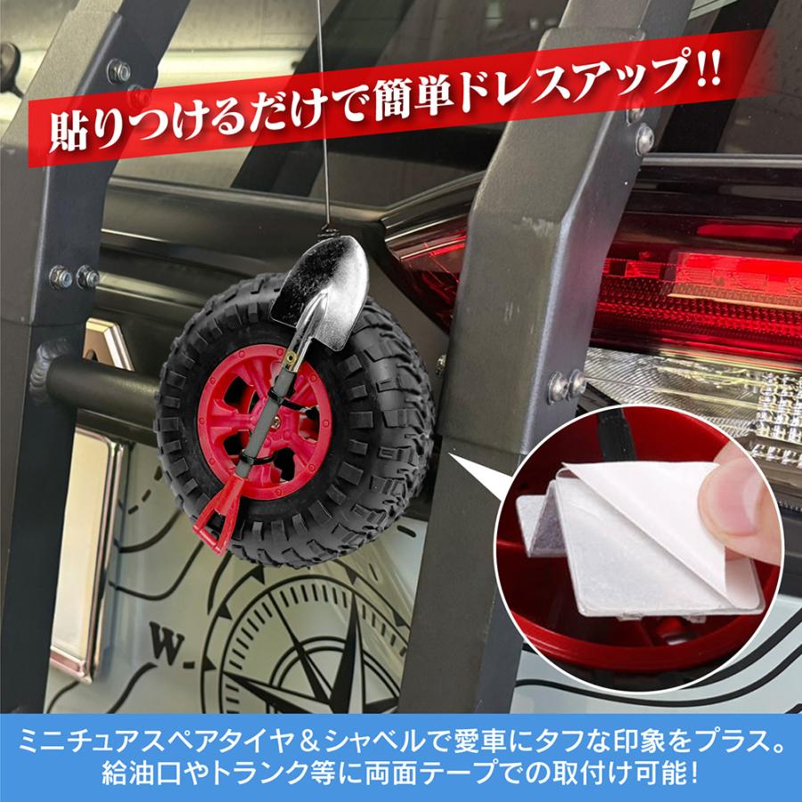 ミニチュア スペアタイヤ 背面スコップ カーアクセサリー オフロード