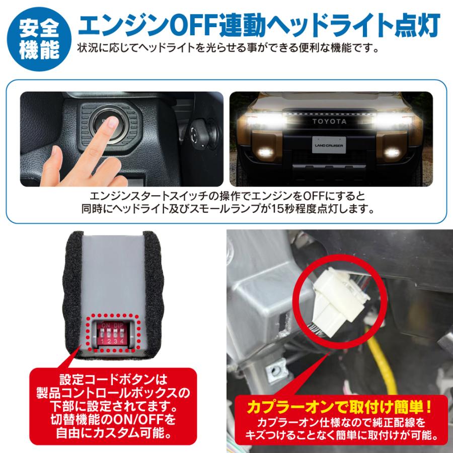 ランクル250専用スペシャルセット！！ 楽天市場】トヨタ 純正部品 250 ランドクルーザーZX用 モバイル