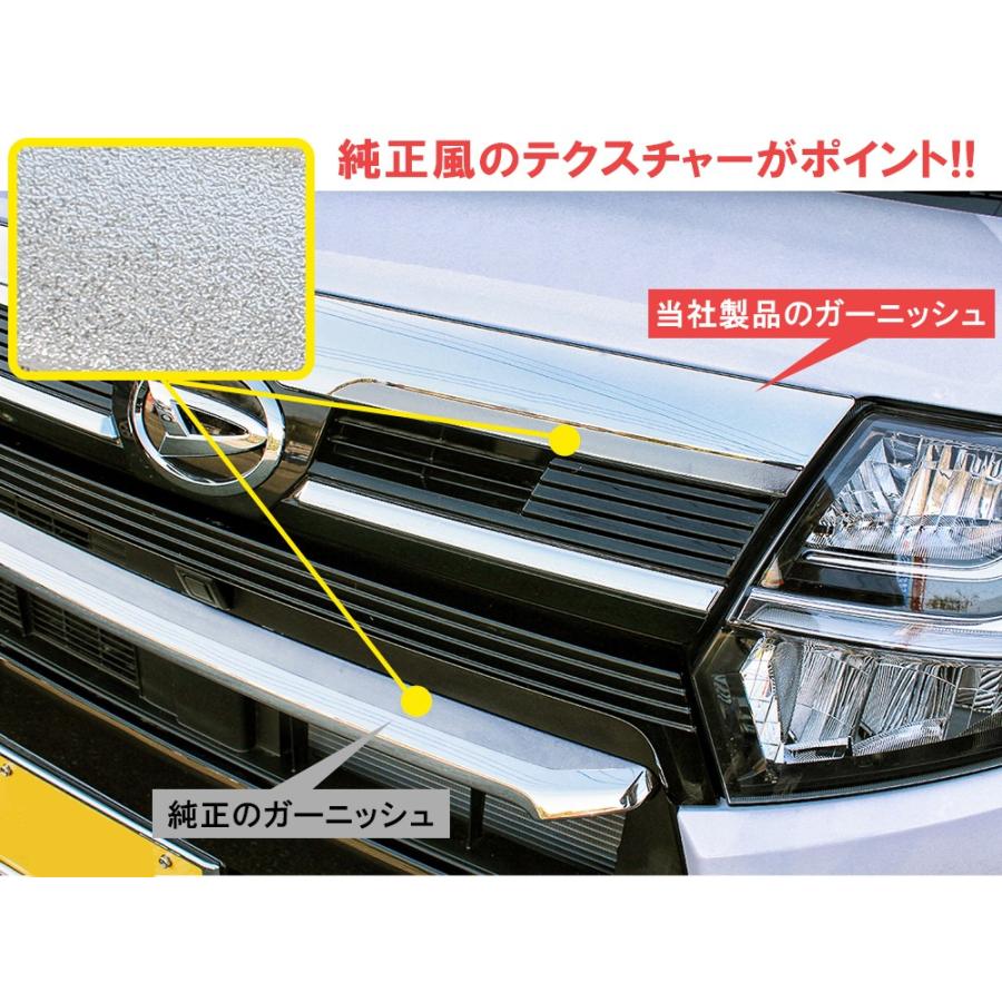 純正オプション タントカスタムla650sフロントバンパー