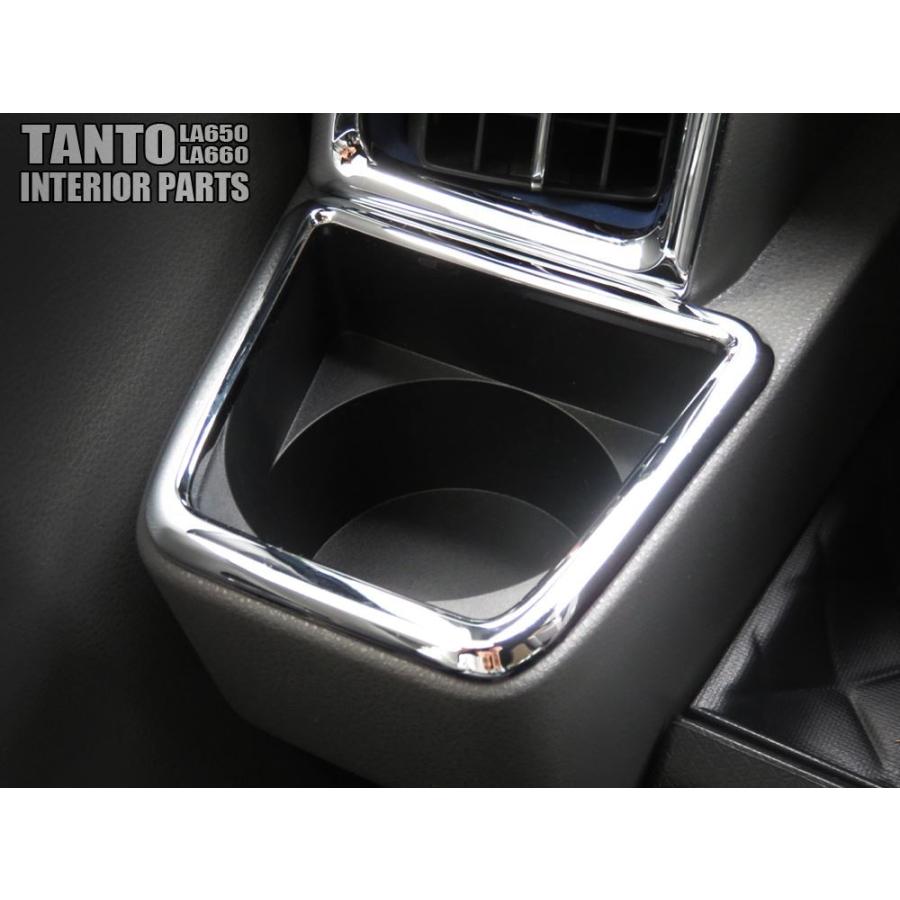 新型 タント タントカスタム LA650S LA660S メッキ カップホルダー