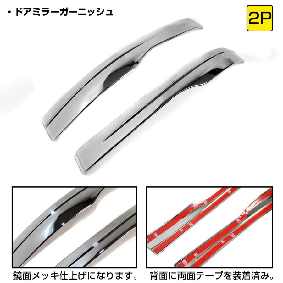 新型 タント タントカスタム LA650S LA660S メッキ ドアミラー