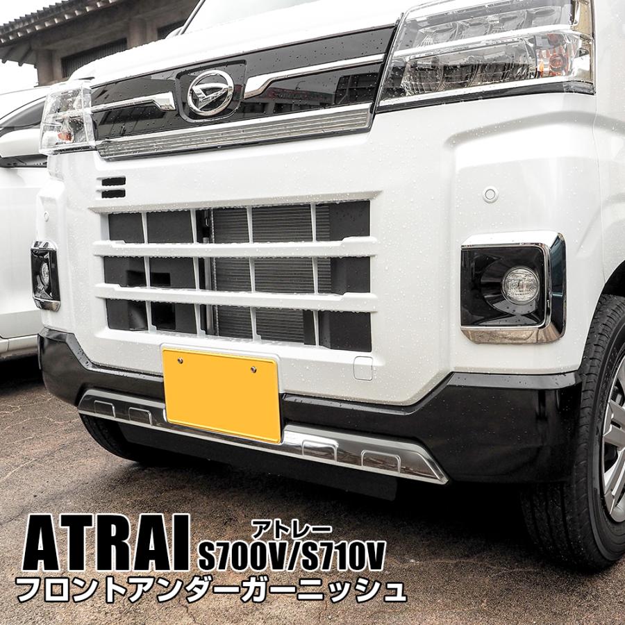 アトレーS700Vフロントバンパー下部部分　フロントガーニッシュ付き美品✨ Amazon | Cartist ダイハツ 新型 アトレー S700系