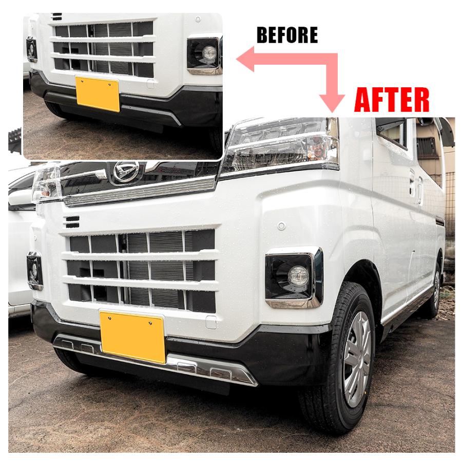 ピクシスバン S700M S710M フロントバンパー アンダーガーニッシュ