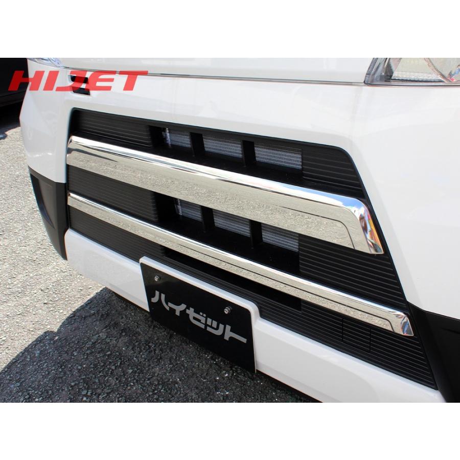 ハイゼットカーゴ S321V S331V アトレーワゴン S321G S331G 後期 メッキ フロントグリル ガーニッシュ 2P モール カバー :MPD202P-4448:NEXUS Japan ネクサスジャパン - 通販 - Yahoo!ショッピング ハイゼットカーゴ S321V S331V アトレーワゴン S321G S331G 後期 メッキ フロントグリル ガーニッシュ 2P モール カバー :MPD202P-4448:NEXUS Japan ネクサスジャパン - 通販 - Yahoo!ショッピング