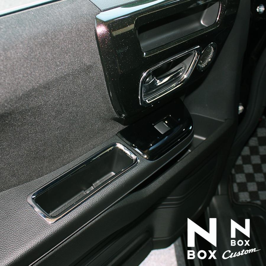 NBOX N BOX N-BOX Nボックス エヌボックス JF3 JF4 カスタム