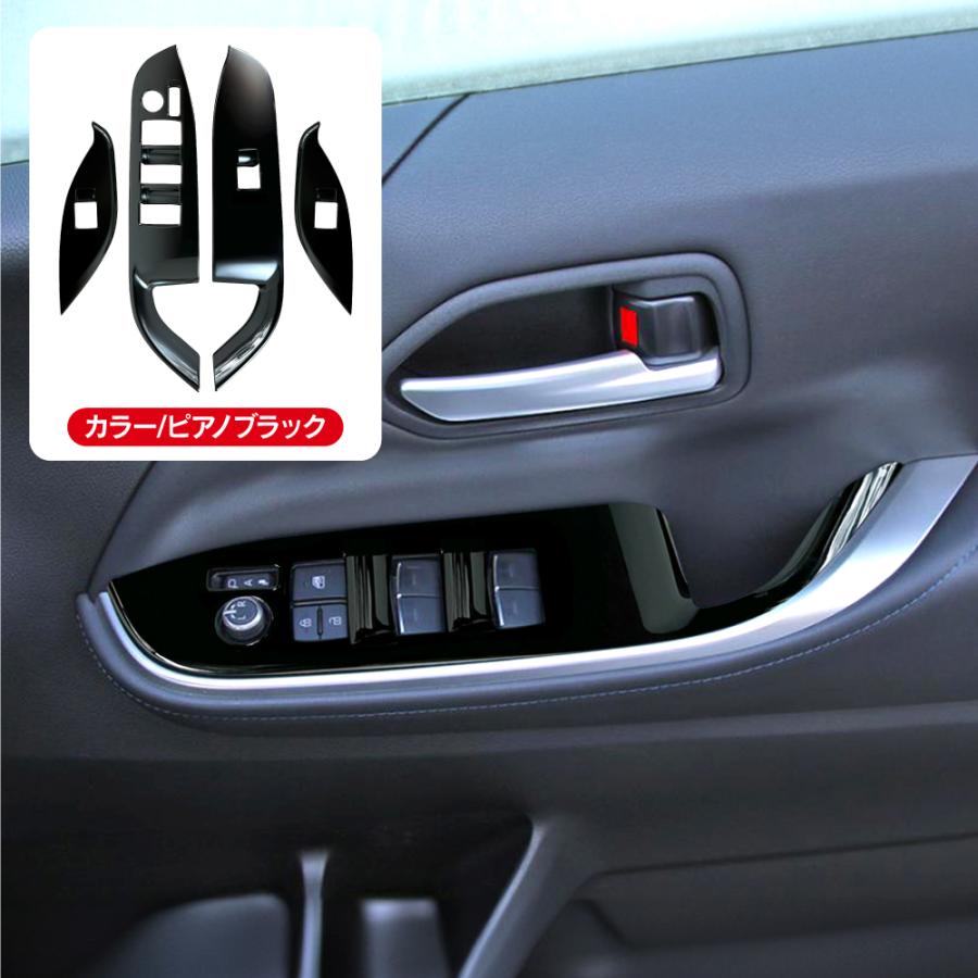 もっちー様室内パネルカバーセット Amazon | [CATYA] CX-5 KF系 対応 シフトパネルカバー