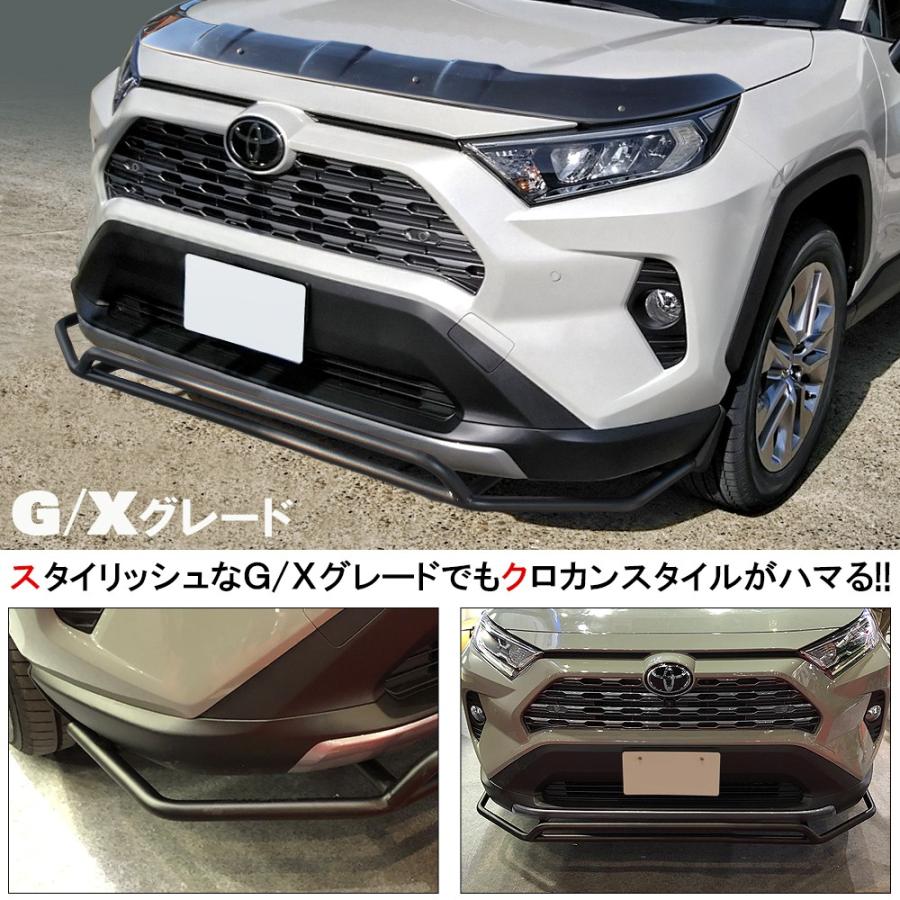 新型 Rav4 ラブ4 50系 カスタム パーツ フロントバンパーガード プロテクター ブルバー ガーニッシュ アドベンチャー ハイブリッド 改造 Mpfbgt056 Bk Nexus Japan ネクサスジャパン 通販 Yahoo ショッピング