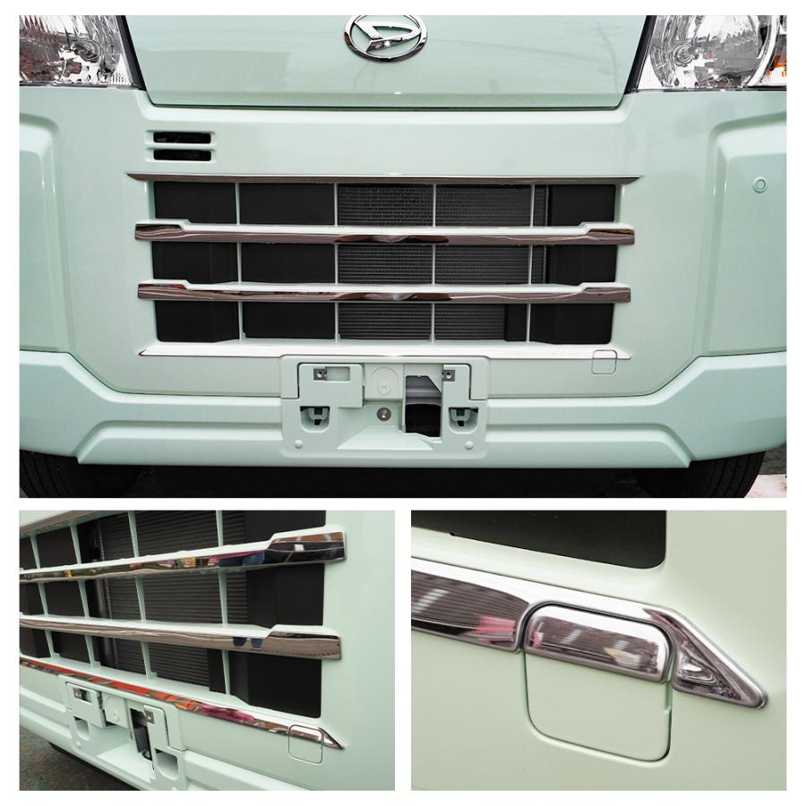 トヨタ ピクシスバン S700M S710M フロントガーニッシュメッキ