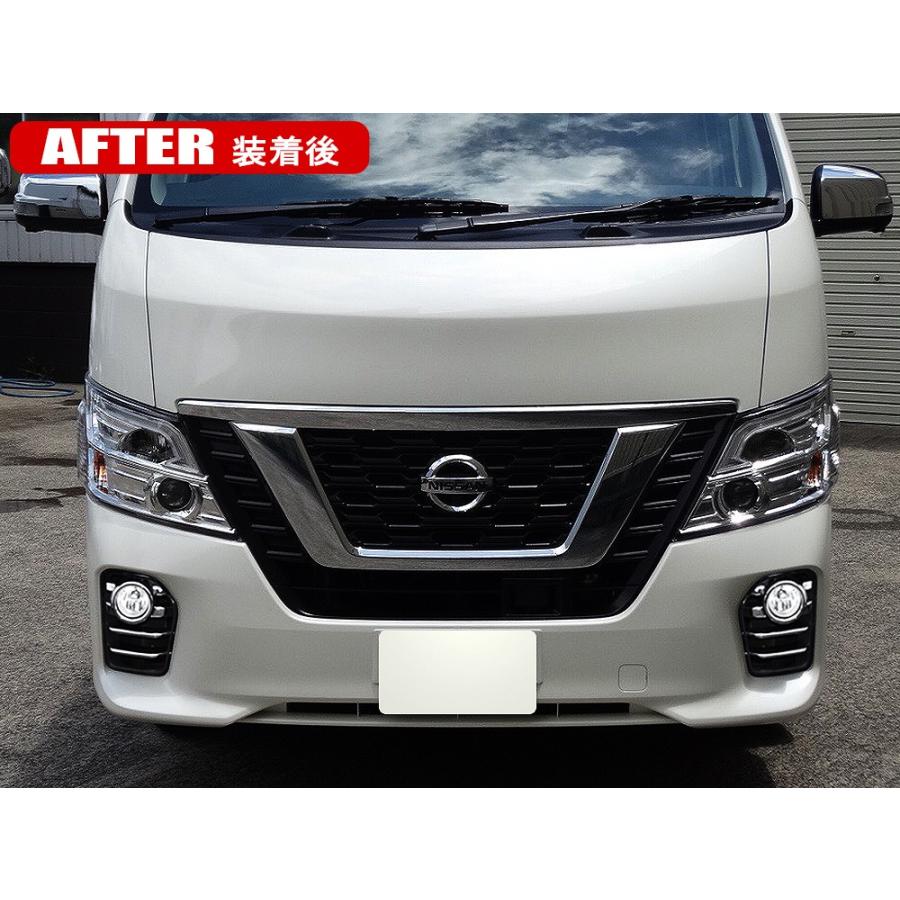 NV350 キャラバン 後期 メッキ フォグランプ フォグライト ガーニッシュ 6P ベゼル カバー リング フロント :MPFGN0056P-NV350CARAVAN:NEXUS Japan ネクサスジャパン - 通販 - Yahoo!ショッピング NV350 キャラバン 後期 メッキ フォグランプ フォグライト ガーニッシュ 6P ベゼル カバー リング フロント :MPFGN0056P-NV350CARAVAN:NEXUS Japan ネクサスジャパン - 通販 - Yahoo!ショッピング