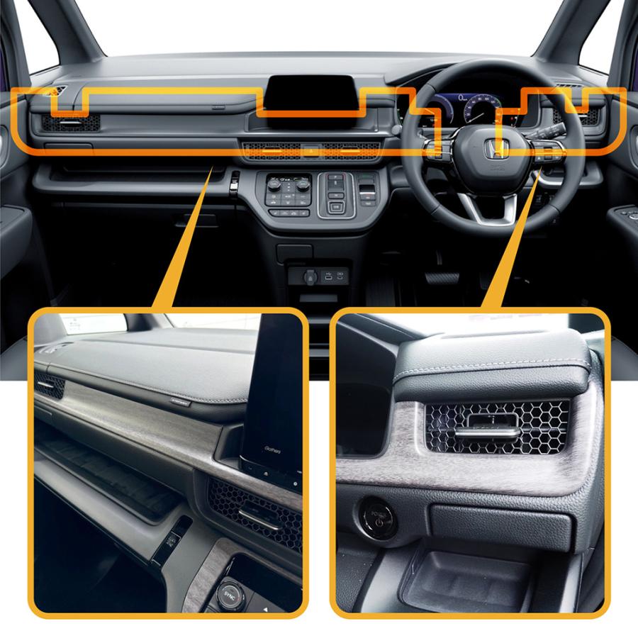 ステップワゴン RP6 RP7 RP8 フロント インテリアパネル 2P カバー