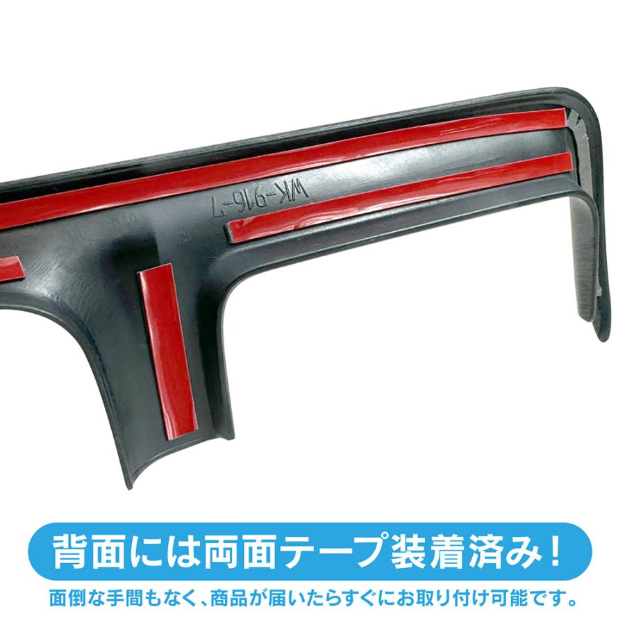 ステップワゴン RP6 RP7 RP8 フロント インテリアパネル 2P カバー