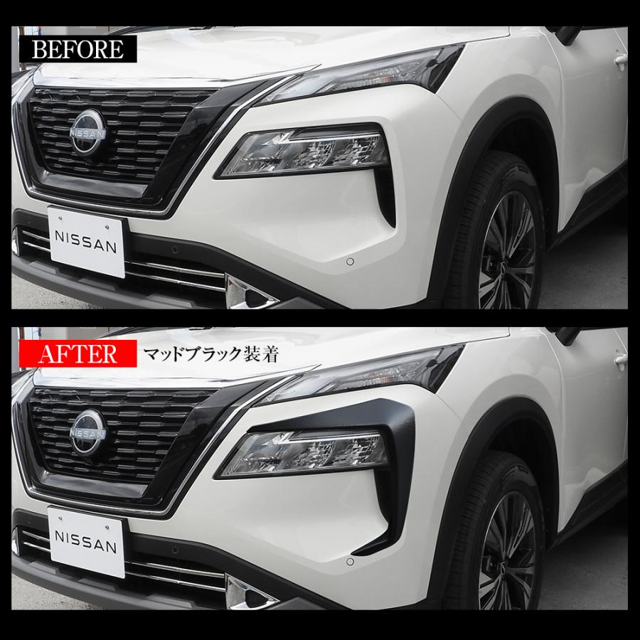 エクストレイル T33 パーツ ヘッドランプガーニッシュ 未塗装 ヘッド