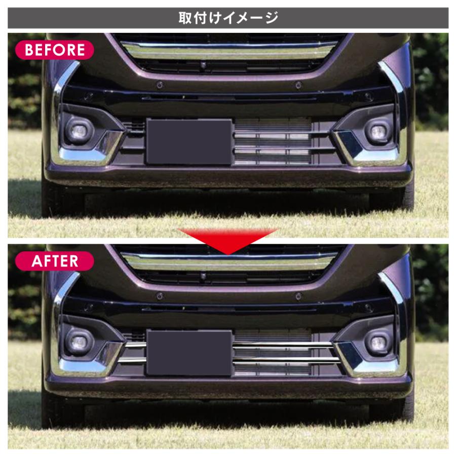 新型 スペーシアカスタム MK94S MK54S ロアグリルガーニッシュ 新型 スペーシアカスタム MK94S MK54S ロアグリルガーニッシュ