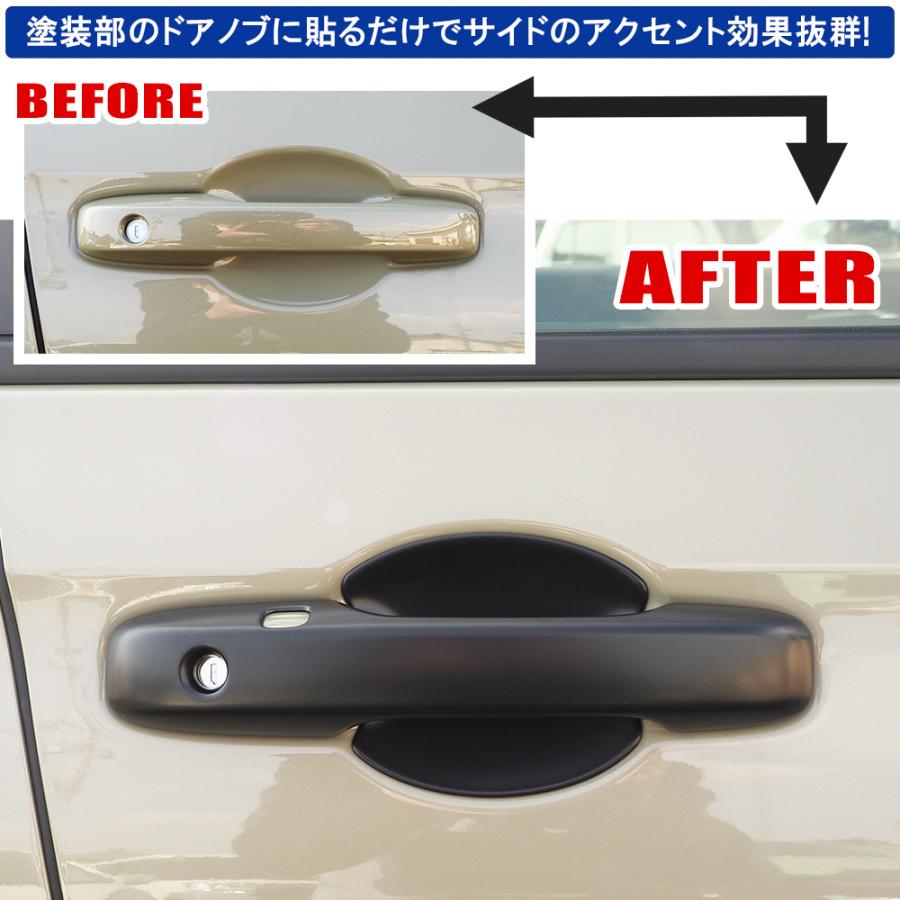 新型ヴェゼルRV系 2021年4月～ ドアノブカバー セカンドステージ ホンダ 新型ヴェゼルRV系(2021年4月〜) リア