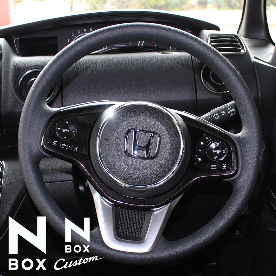 バースデー 記念日 ギフト 贈物 お勧め 通販 Nbox N Box N Box Nボックス エヌボックス Jf3 Jf4 カスタム メッキ ステアリング ハンドル エアバック センターリング 1p Akamenomori Sakura Ne Jp